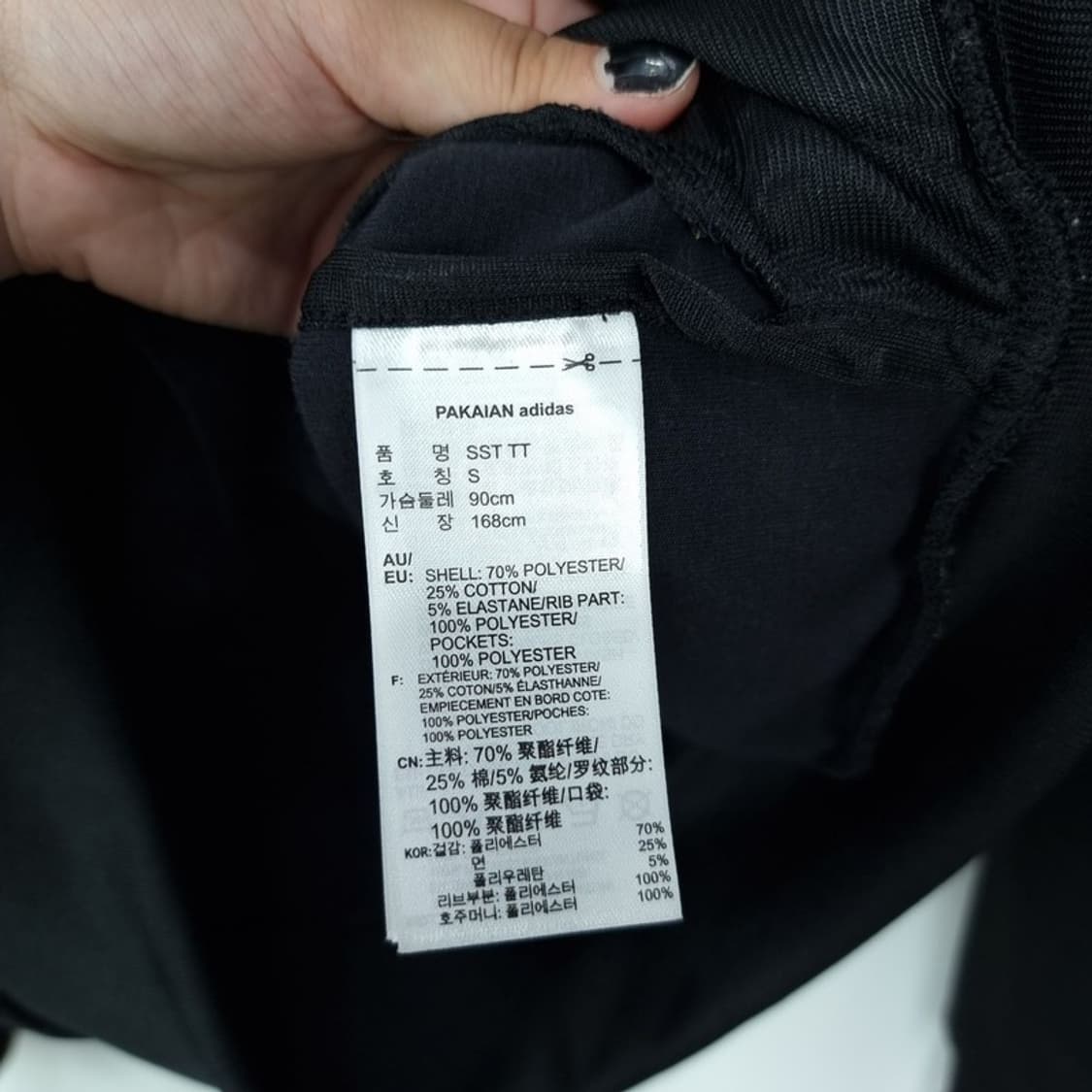 아디다스 삼선 슈퍼스타 져지 트랙탑 집업 자켓 M14910  상품이미지8