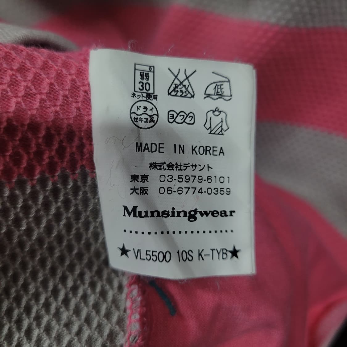 Munsing 먼싱 골프 후드 반집업 자수로고 셔츠  상품이미지6