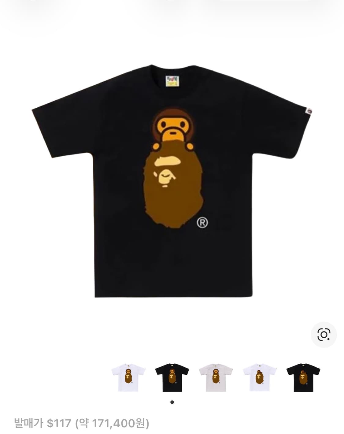 미개봉 도쿄 시부야 베이프샵 마일로 온 에이프 헤드 T 상품이미지2