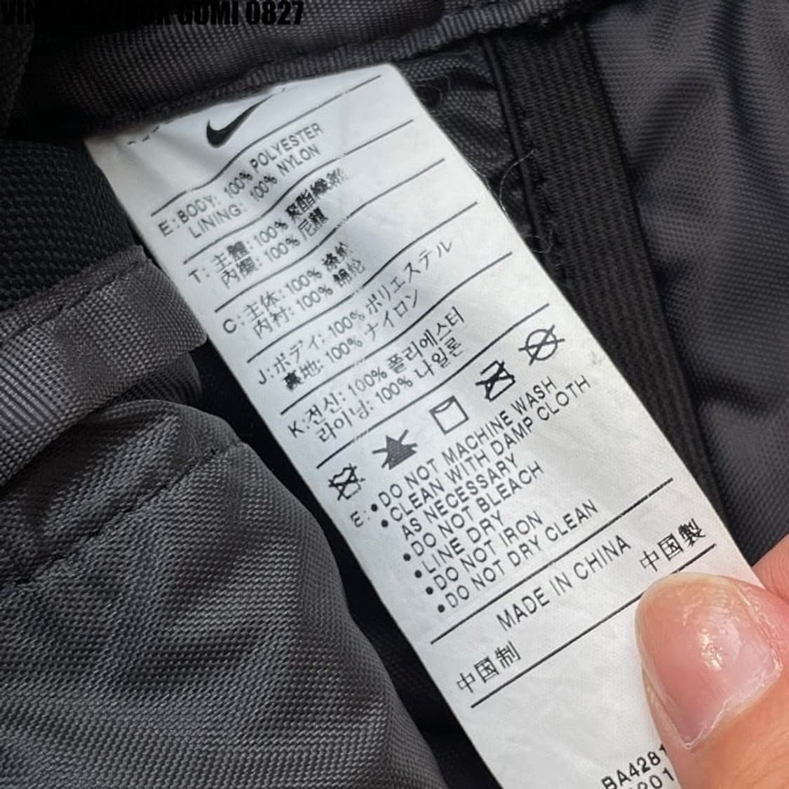 나이키 6.0 익스트림스포츠 백팩 상품이미지5