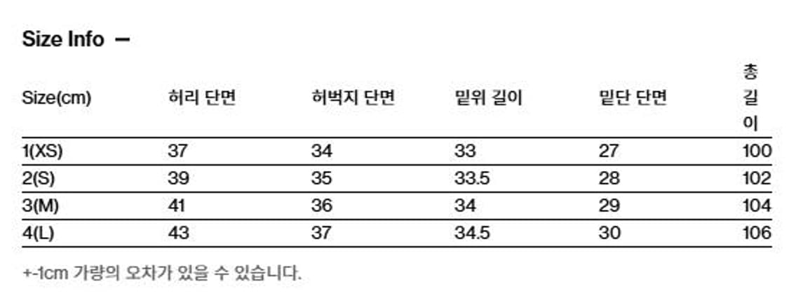 해칭룸 스노우 오버 팬츠 버전2(라이닝) 블랙 XS. 여성 상품이미지10