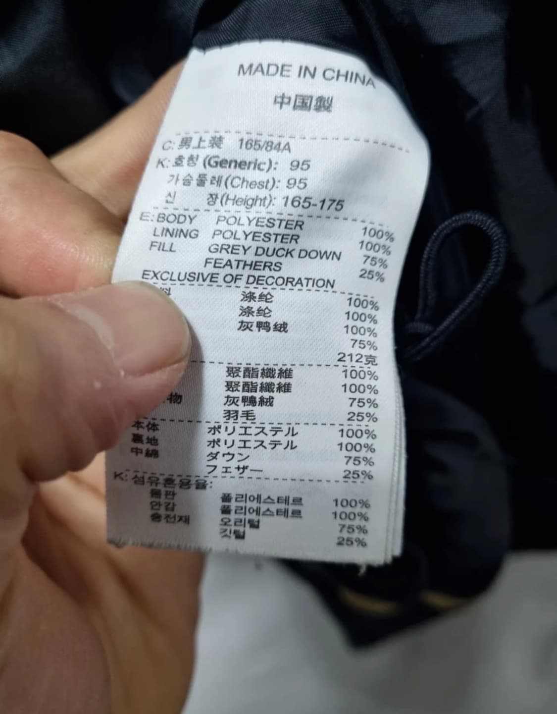 나이키 맨유 패딩 95 상품이미지5