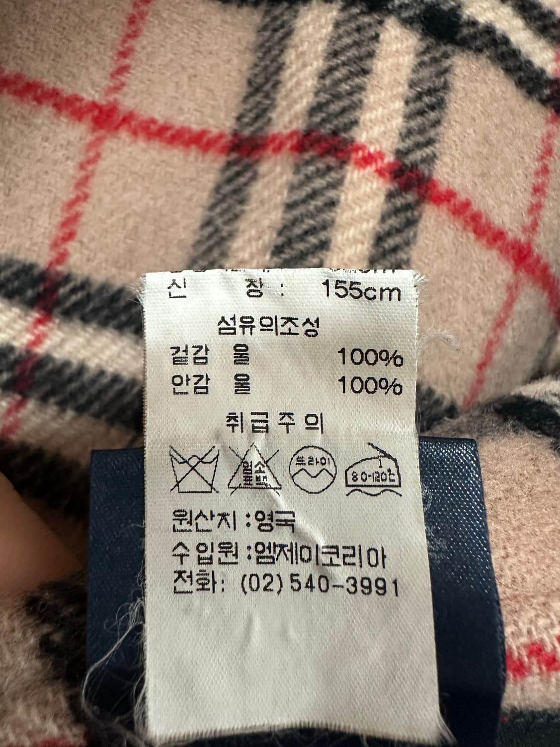버버리 안감체크 더플 코트 상품이미지9