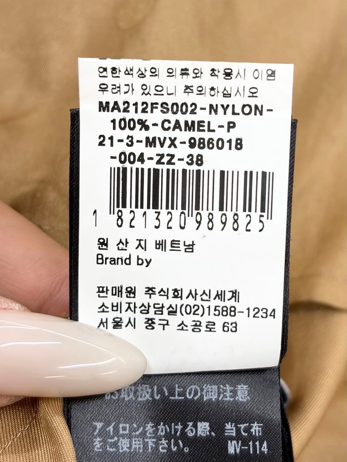 뮤베일 카멜 도트 패턴 프릴 롱 스커트 상품이미지9