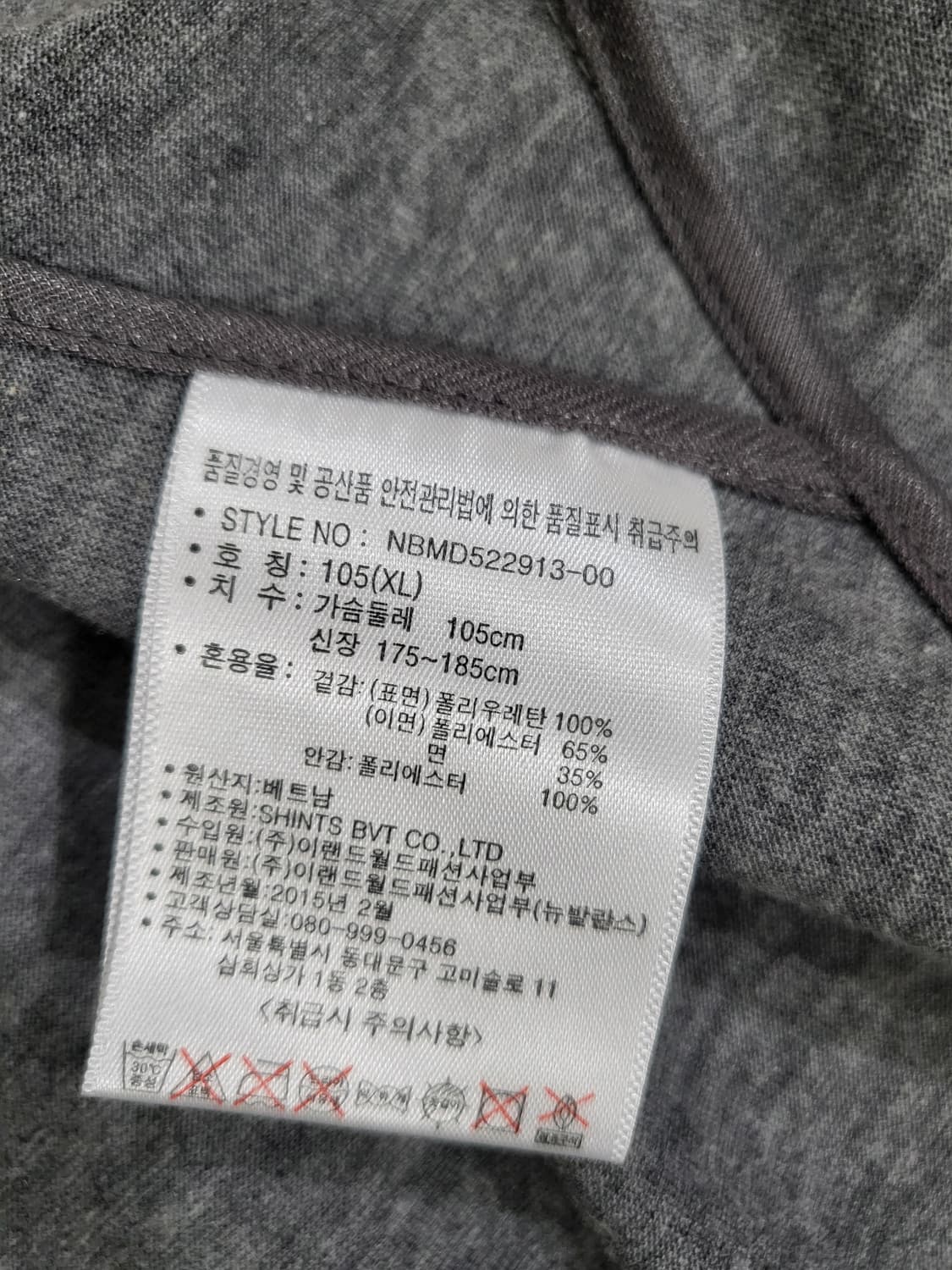 뉴발란스 후드 집업 상품이미지10