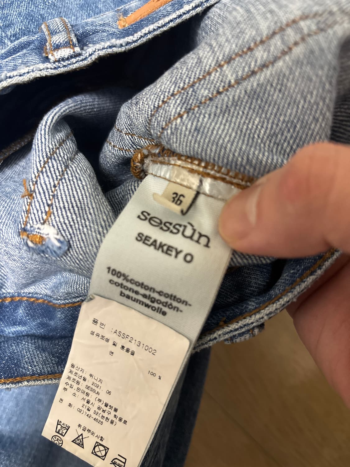 Sessun 데님팬츠 상품이미지4