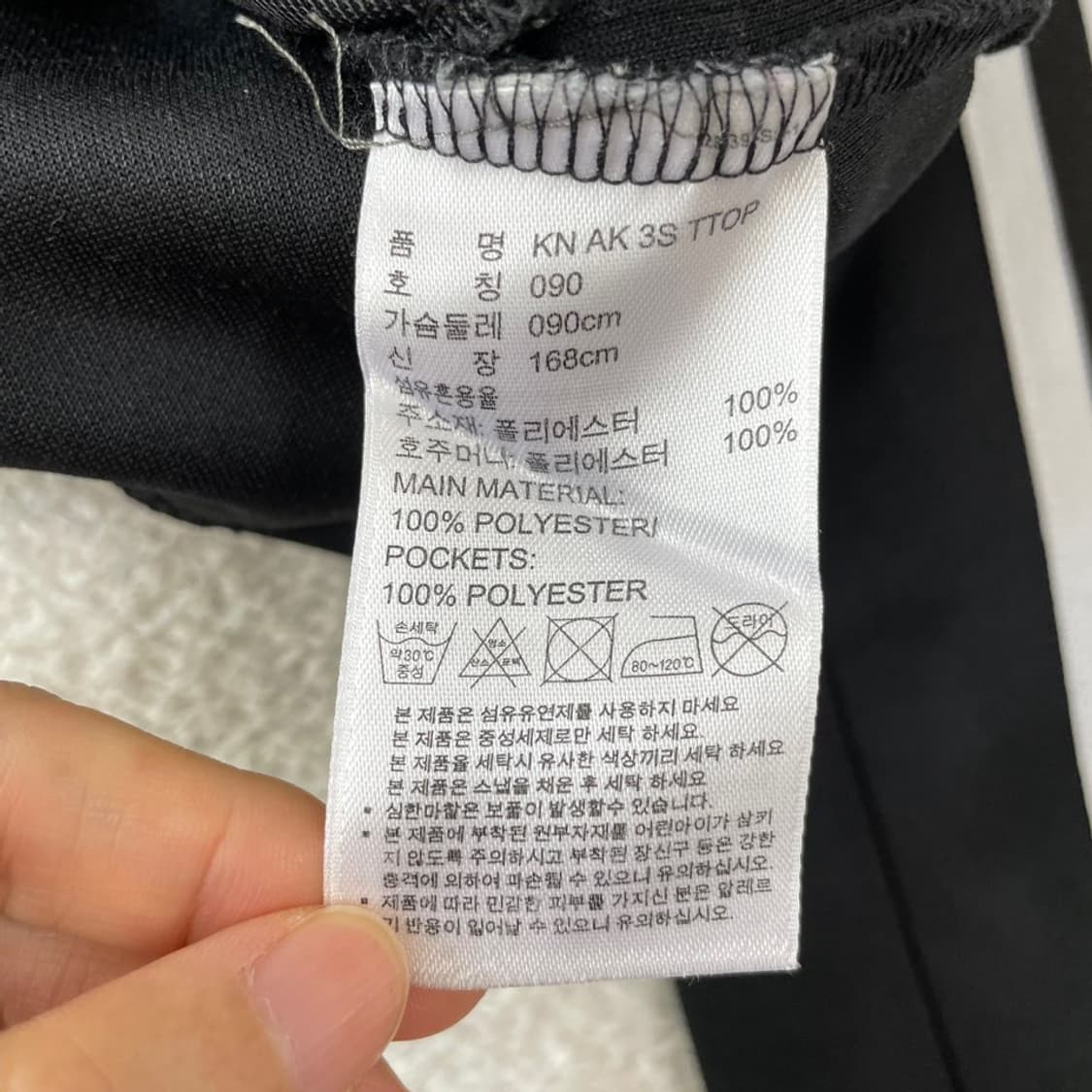 90 아디다스 여성 블랙 져지 트랙탑 상품이미지5
