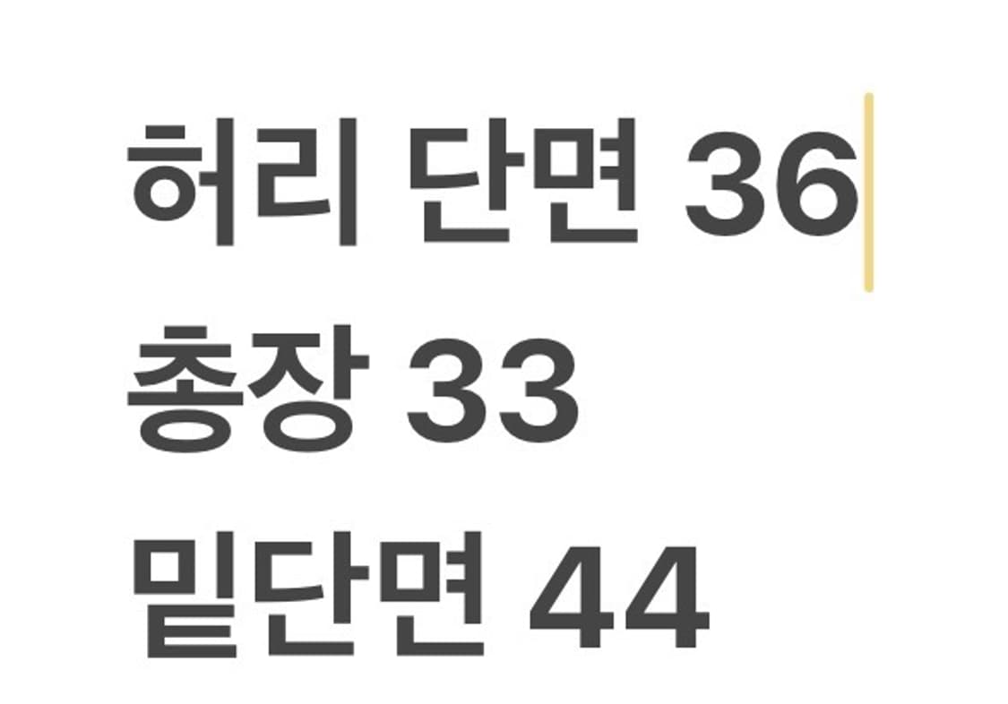 [정품/XS] 제이린드버그 화이트 스커트 b17 상품이미지8