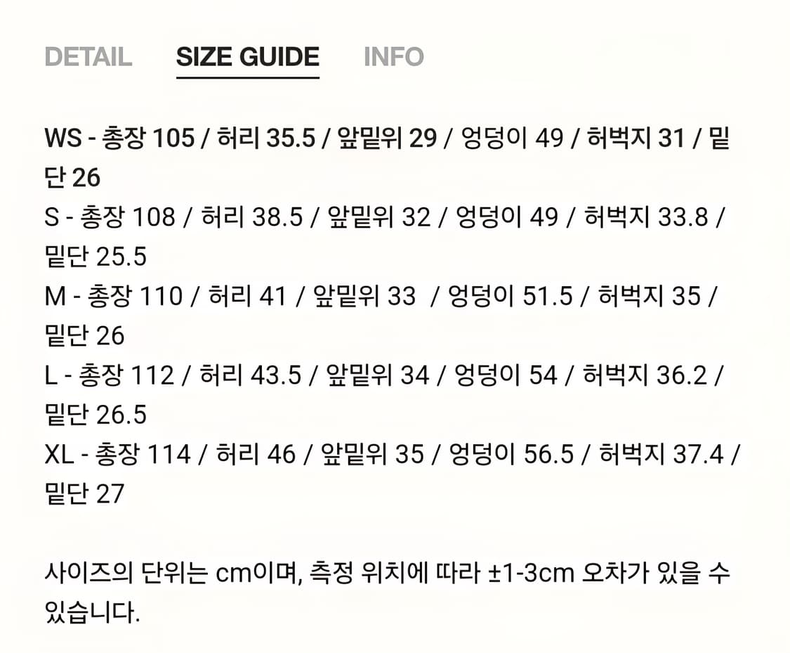 세터 브루클린 데님 상품이미지2