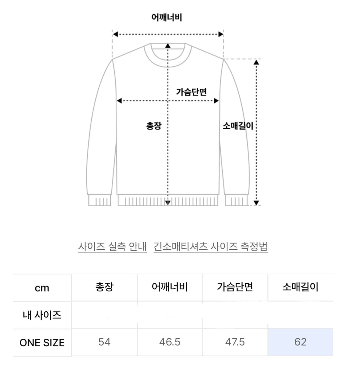파르티멘토 라인 저지 트랙 자켓 상품이미지3