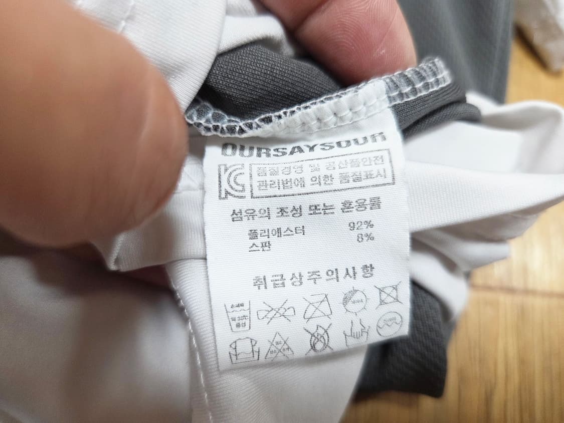 아워세이아워(OURSAYSOUR) 스포티 절개배색 파이핑티셔츠 프리사이즈 상품이미지7