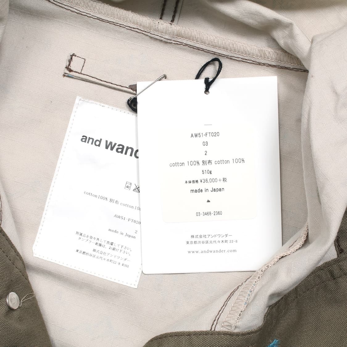 AND WANDER 상품이미지4