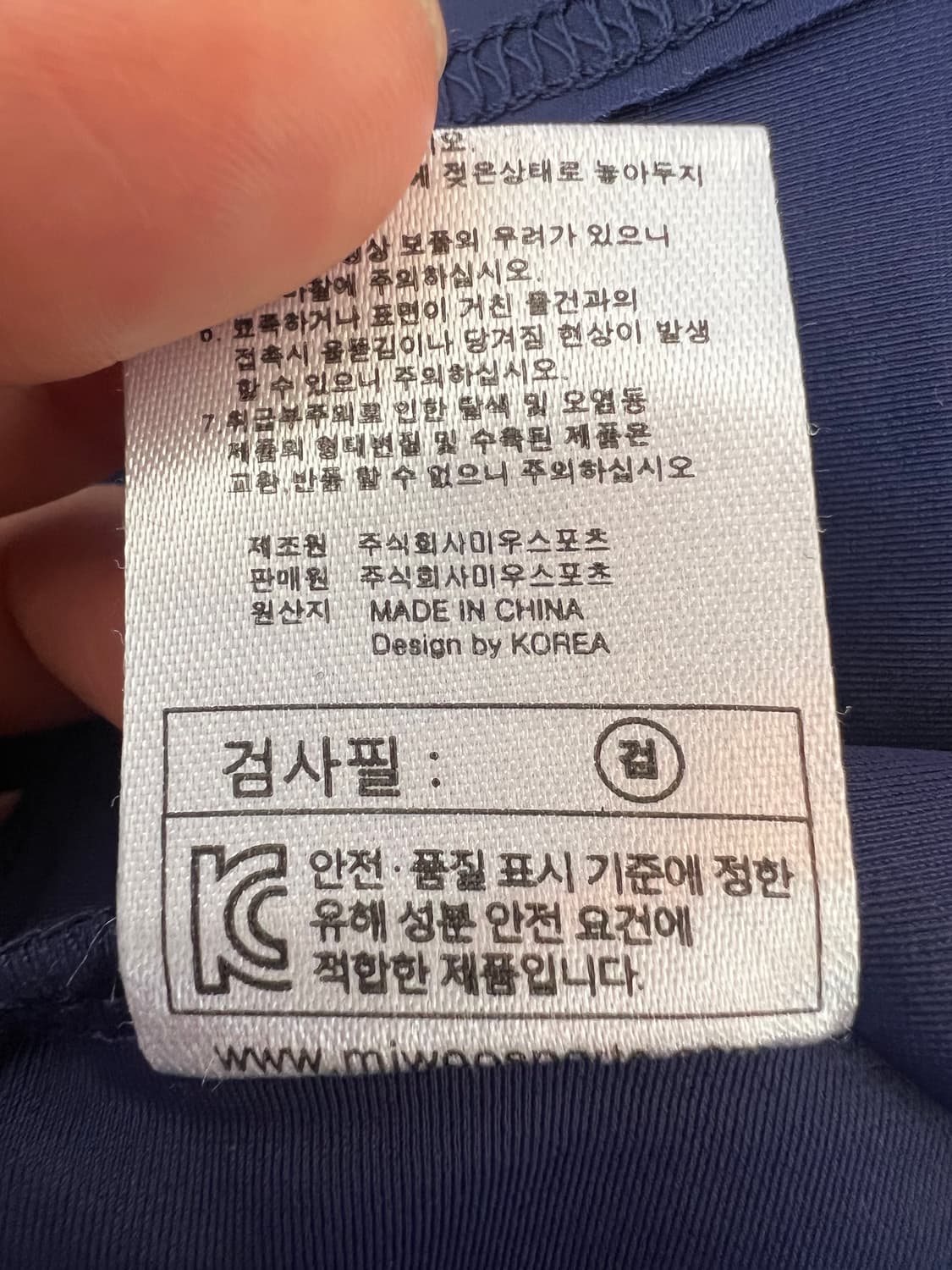 미우골프 여성 네이비 카라반팔티셔츠 골프티셔츠 상품이미지8