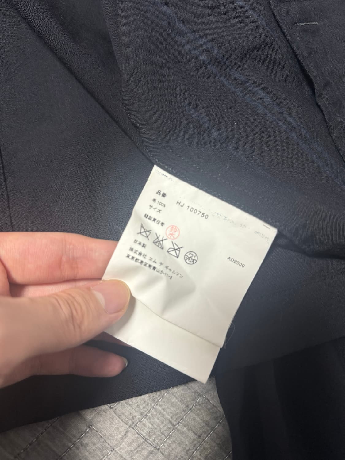 AD2000 꼼데가르송 옴므 스트라이프 셔츠 자켓 다나카 옴므 상품이미지7