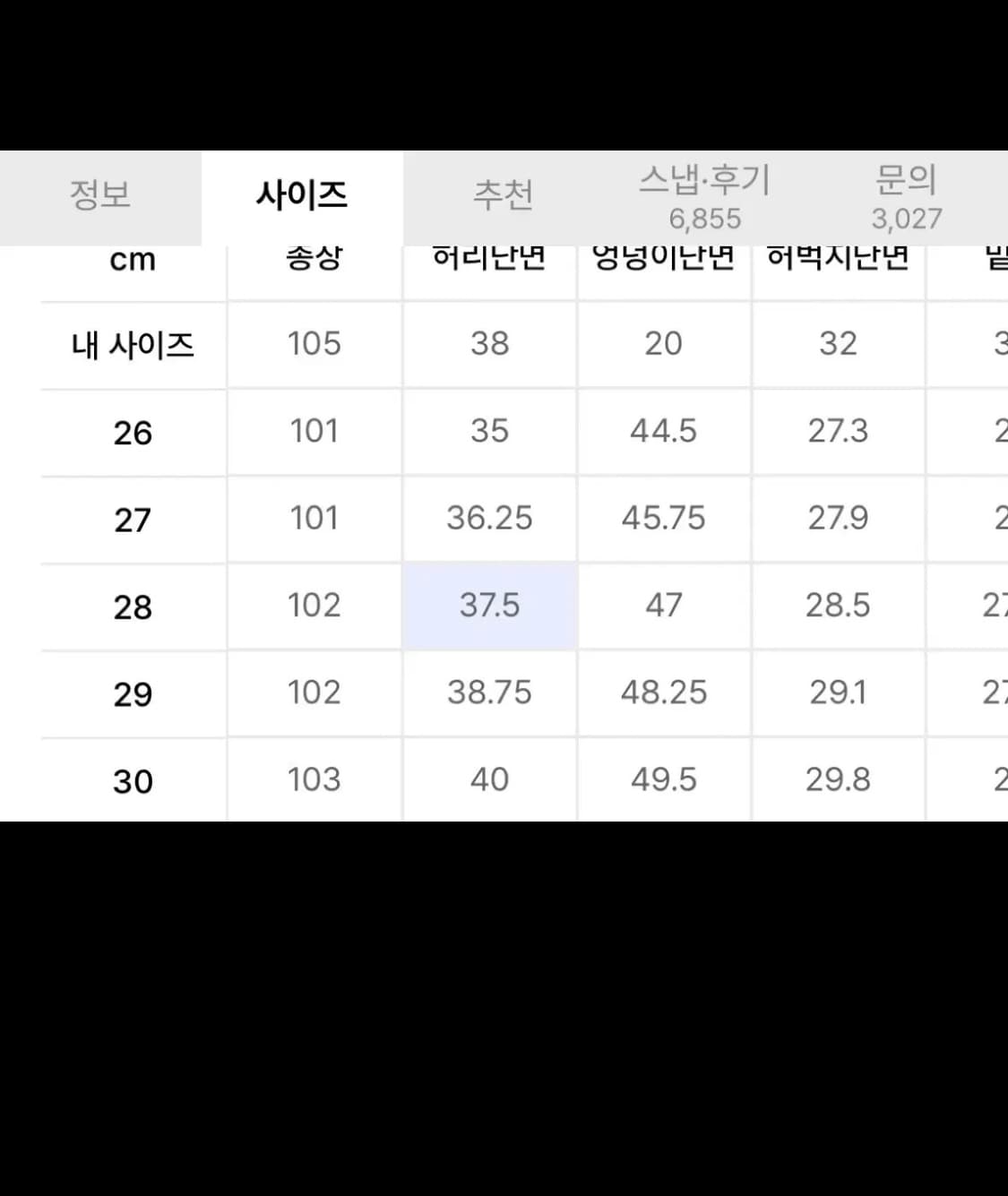 [29] 무탠다드 스트레이트 데님 워시드 블랙 상품이미지5