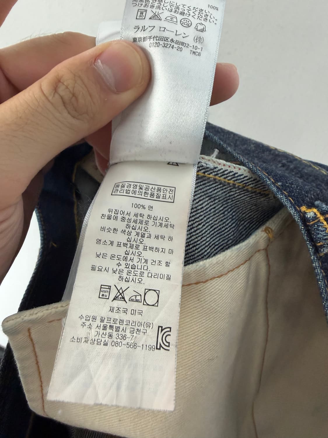 더블알엘 rrl 더블알엘팬츠 더블알엘바지 더블알엘데님팬츠 rrl팬츠 상품이미지4