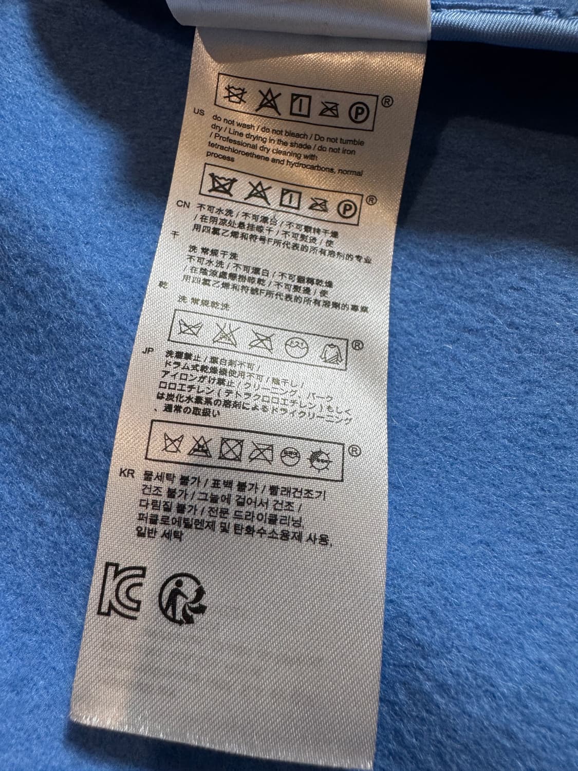 마쥬 블루 롱코트 상품이미지10