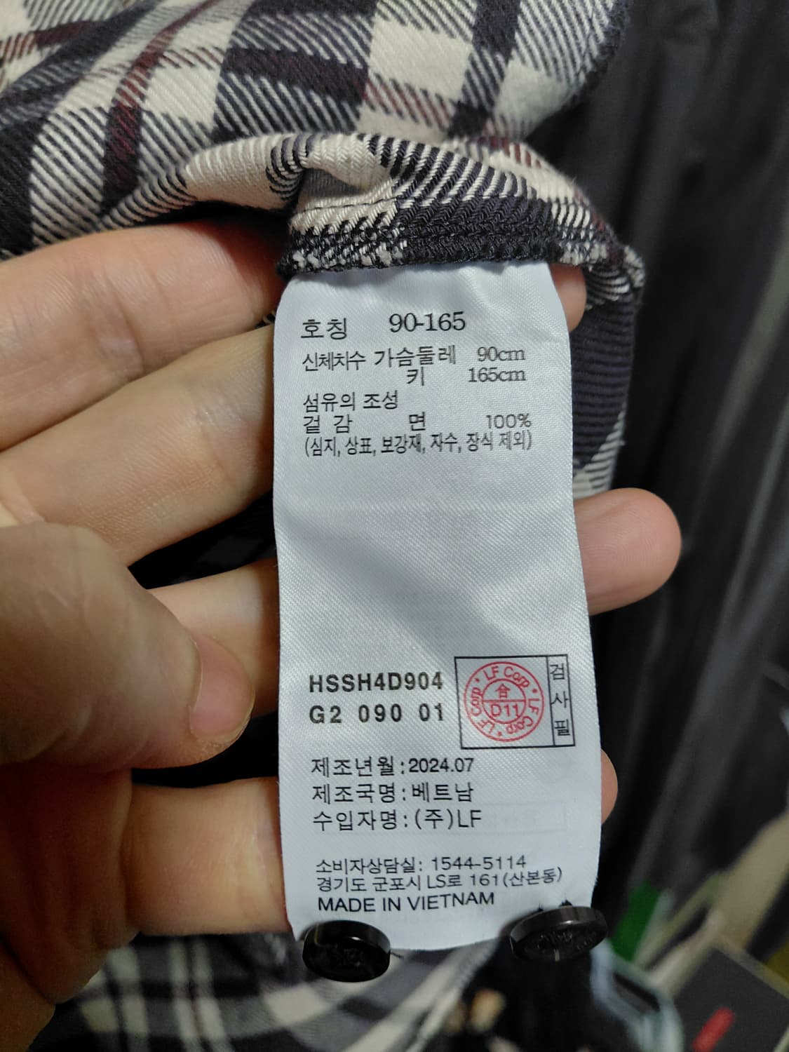 [헤지스레이디스]기모 면 체크 긴팔셔츠 여자90사이즈 상품이미지6