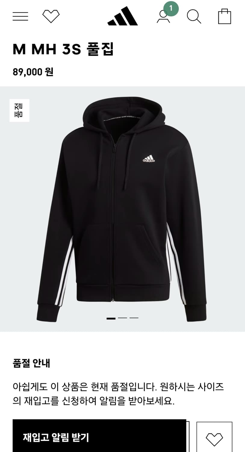 아디다스 후드집업 100 여성77 가슴51 기장64 상품이미지2