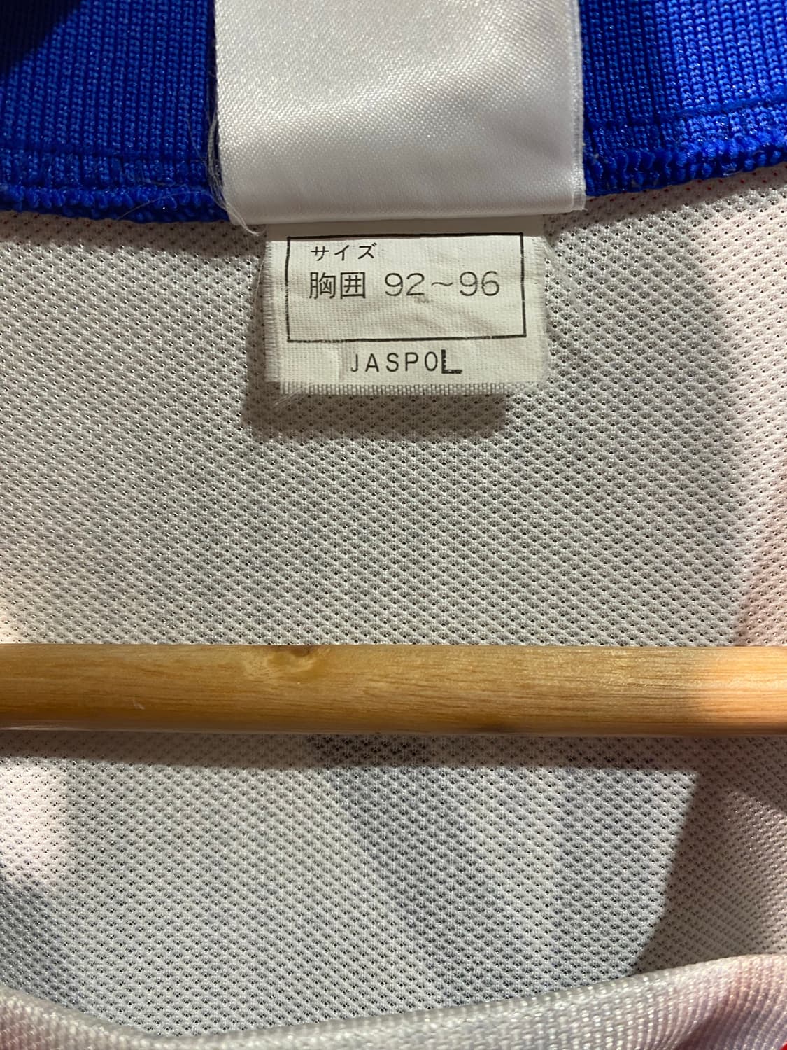 96-97 일본 국가대표 나카타 어웨이 긴팔 유니폼 (커스텀) 상품이미지6