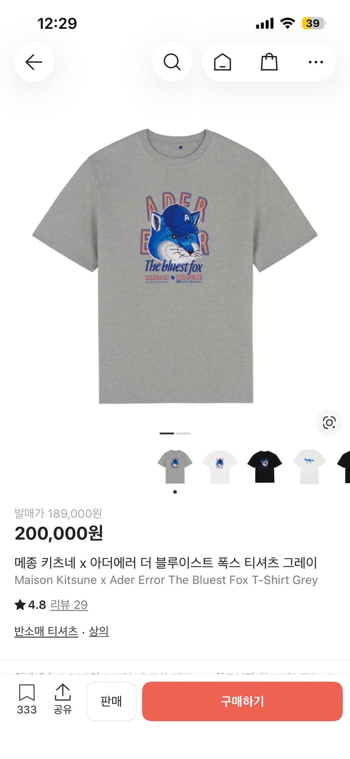 아더에러 메종키츠네 반팔 상품이미지10