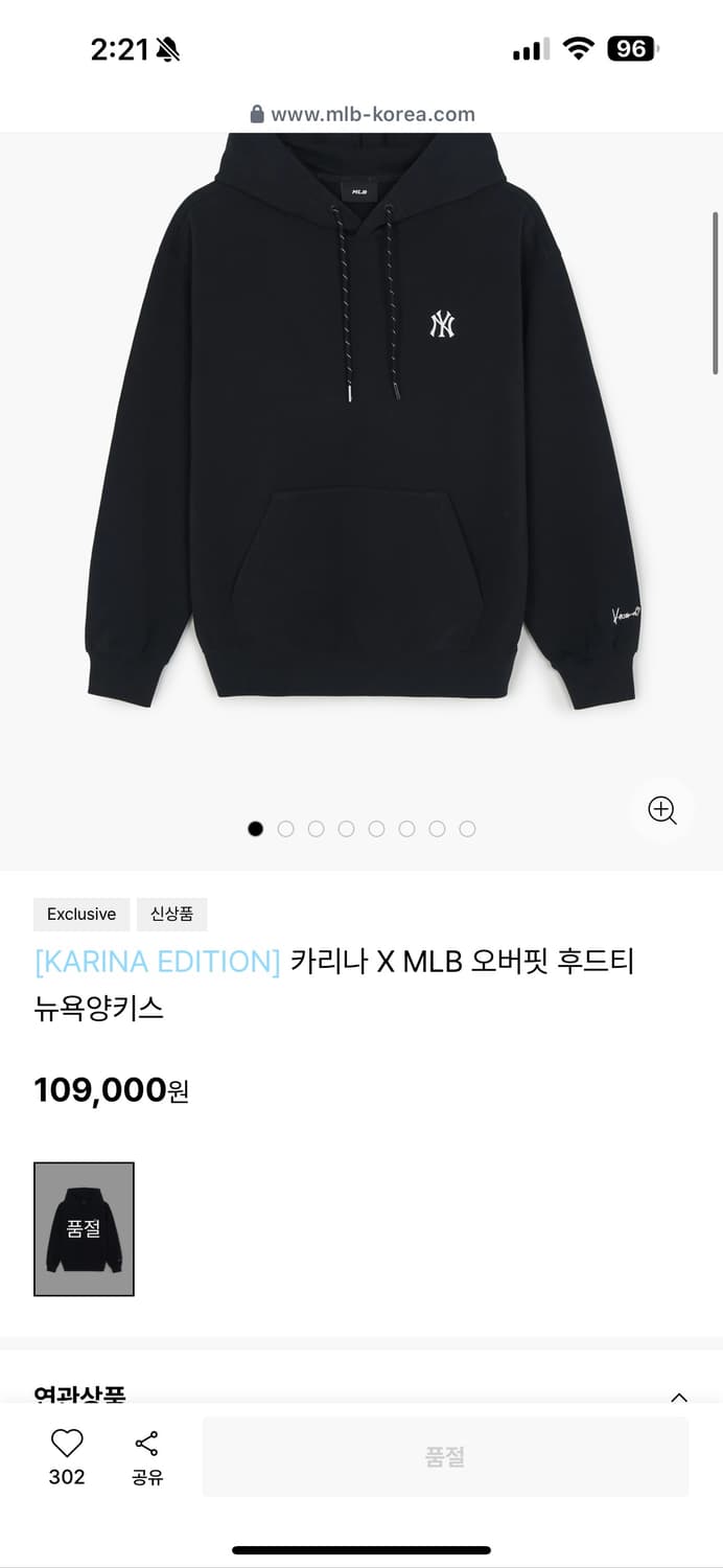 Mlb 카리나 후드티 블랙 새상품 상품이미지2