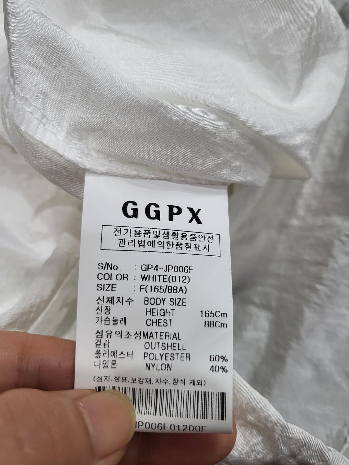 GGPX 셔링 나일론 혼방 자켓 상품이미지6