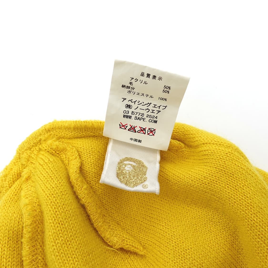 BAPE  베이프 모노그램 옐로우 에이프 비니 상품이미지8
