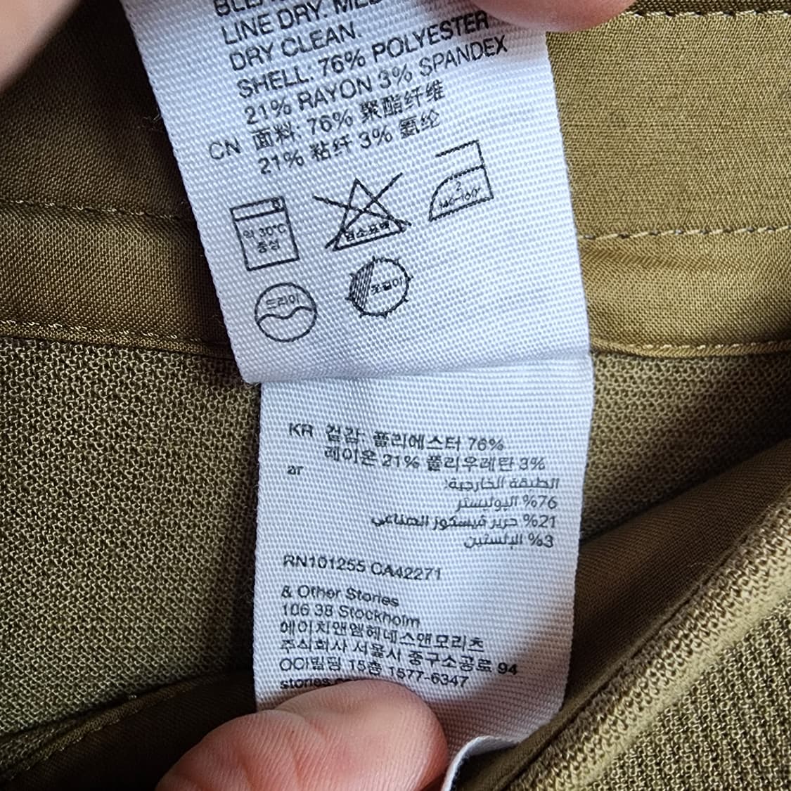  앤아더스토리 포켓 미디 스커트 상품이미지7