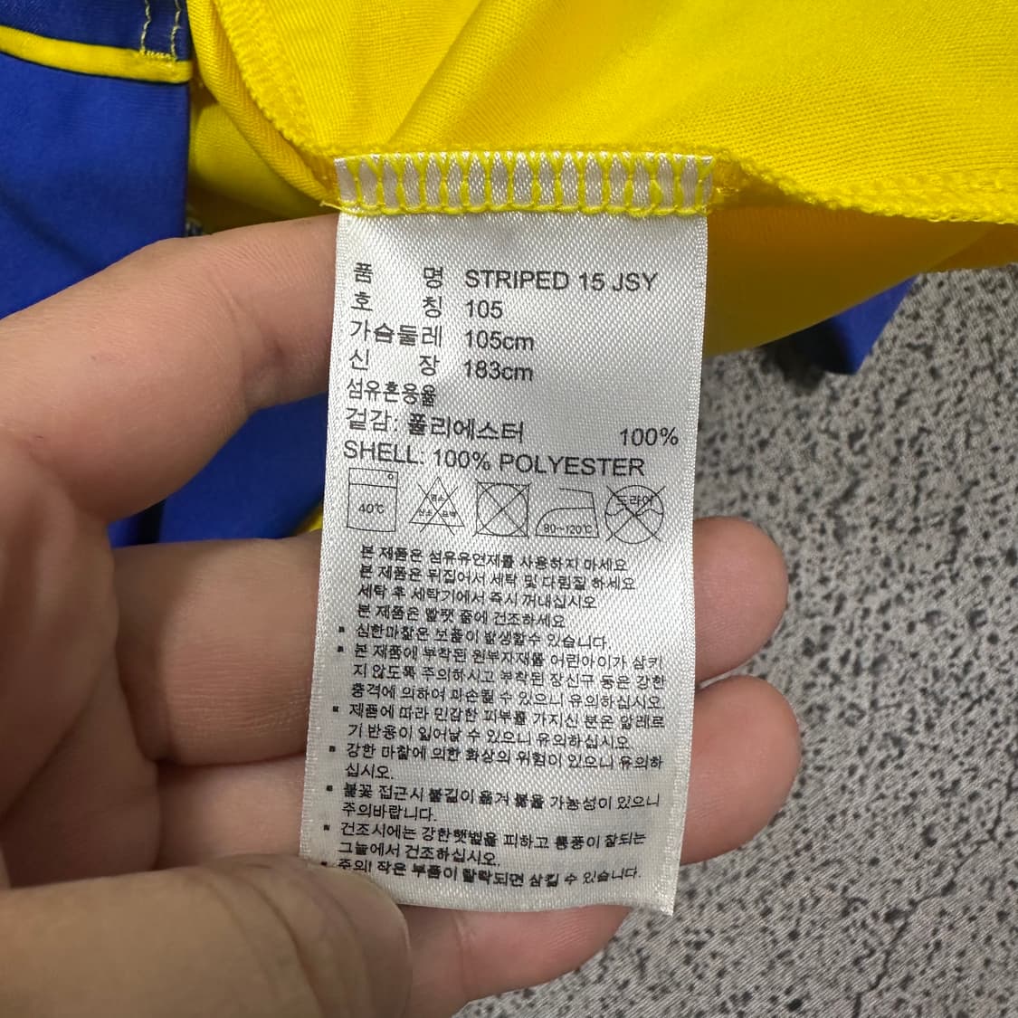 ✨ (새상품) 아디다스 스트라이프 축구 져지 기능성 반팔티  상품이미지4