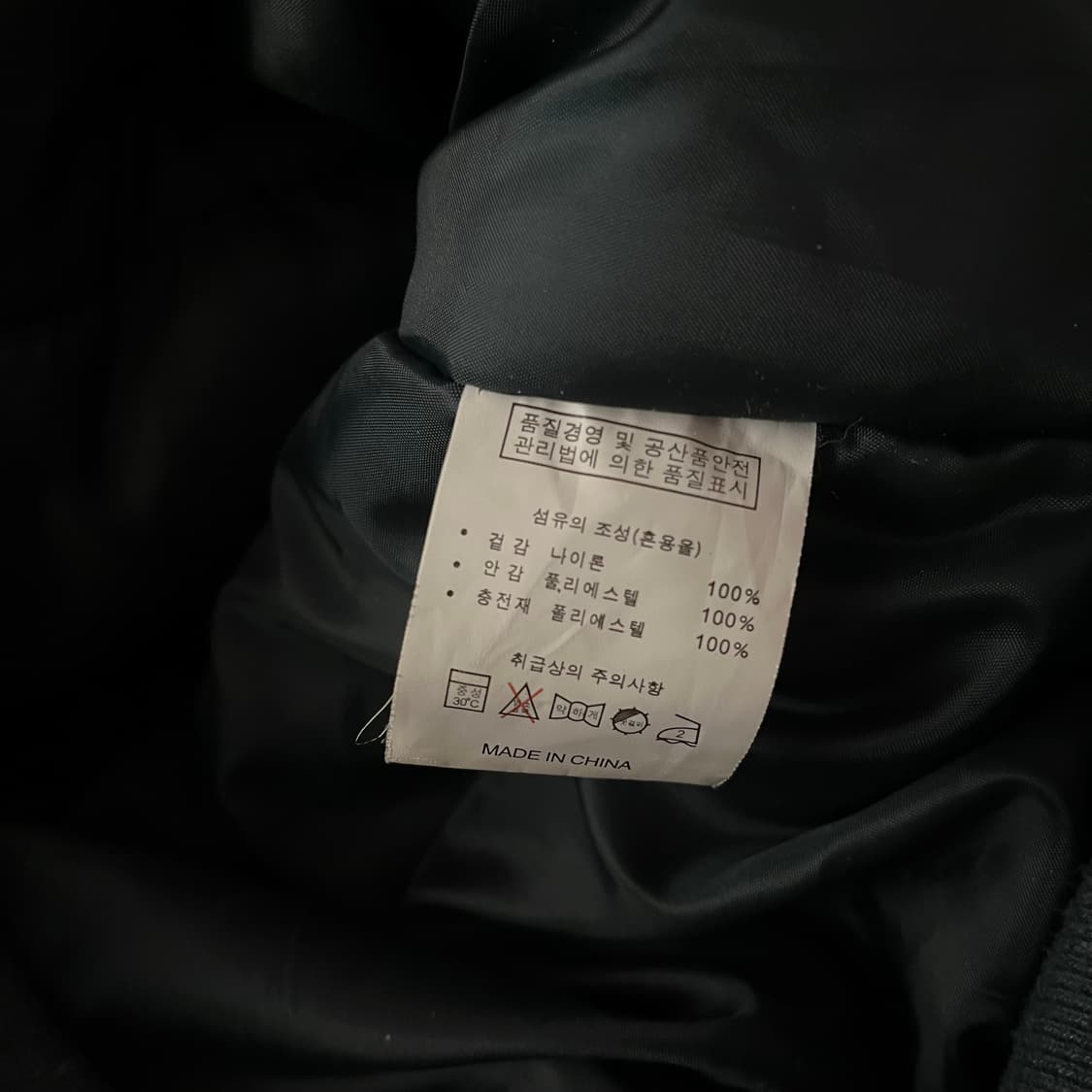 CAPTAIN WEVIC 봄버 플라이트 MA-1 항공점퍼 XXL/110 상품이미지9