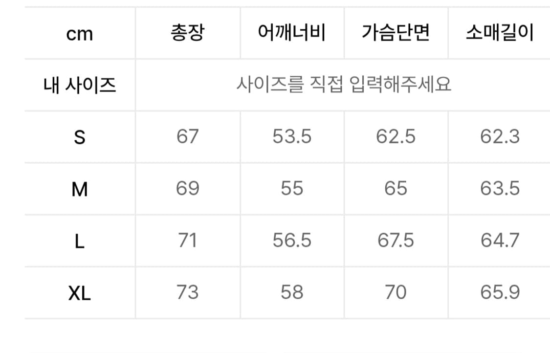 비슬로우 베이지 체크셔츠 상품이미지4