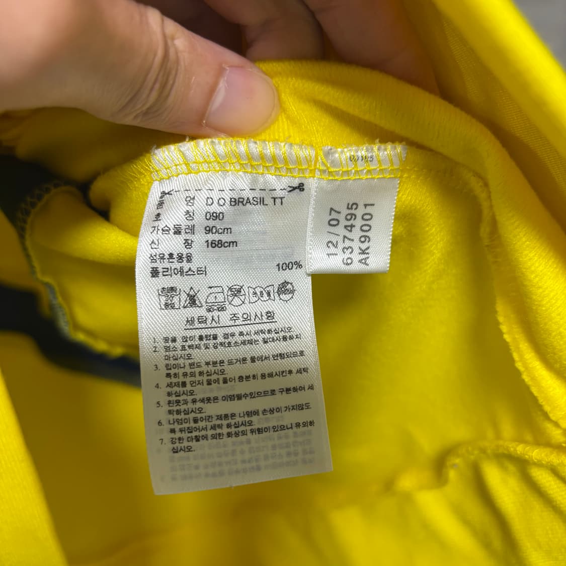 아디다스 유로파 브라질 져지 트랙탑 상품이미지3