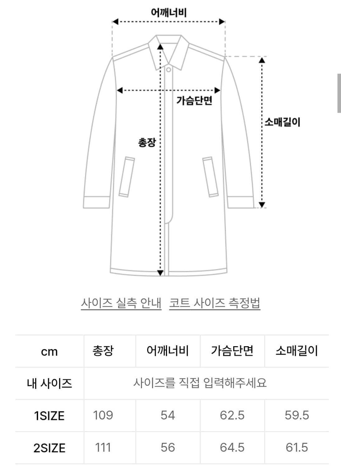 다이브인 m65 피쉬테일 블랙 1사이즈 상품이미지2
