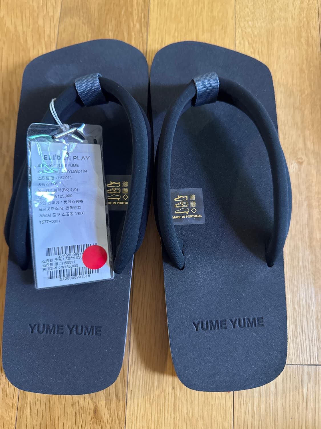 유메유메 상품이미지2