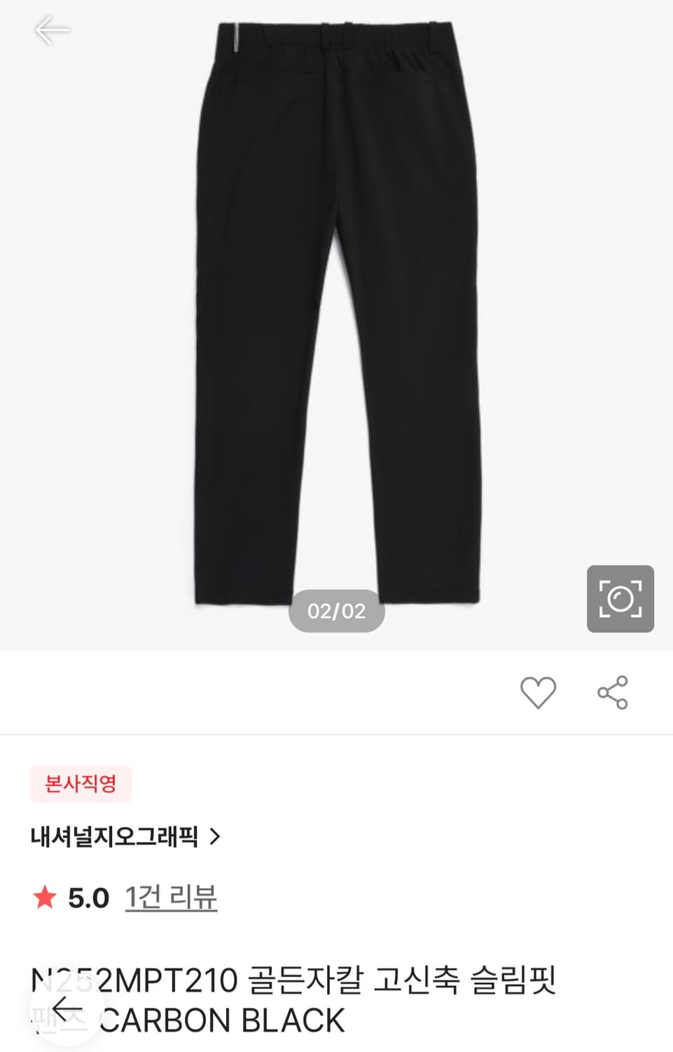 (25년) 내셔널지오그래픽 바지 슬림핏 팬츠 라지 남성 상품이미지2