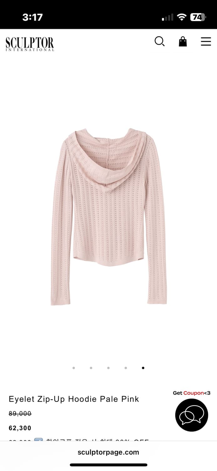 스컬프터 Eyelet Zip-Up Hoodie Pale Pink 상품이미지3