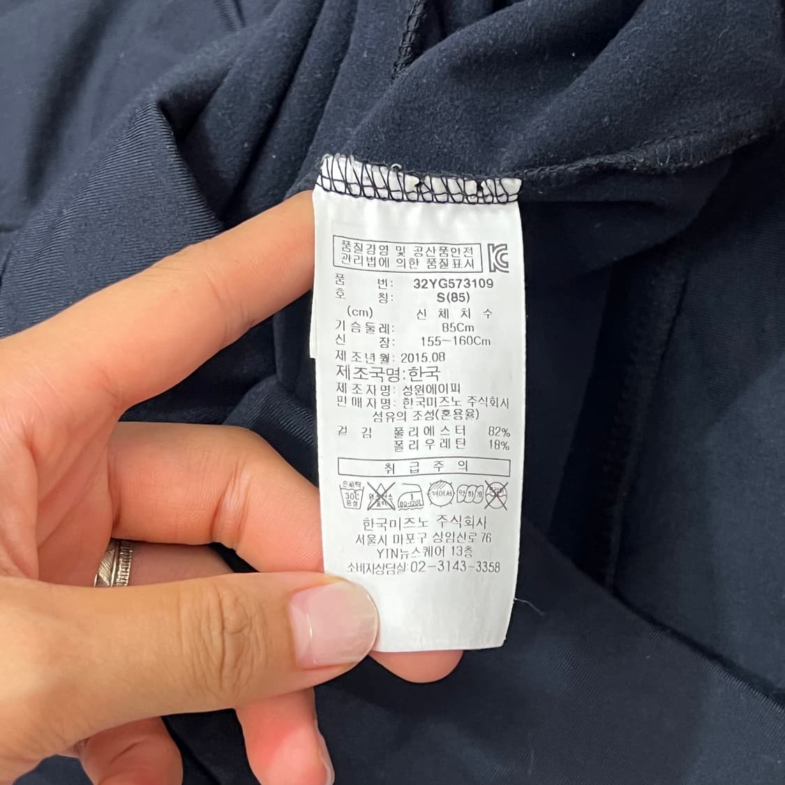 [우먼90] 미즈노 후드집업 상품이미지5
