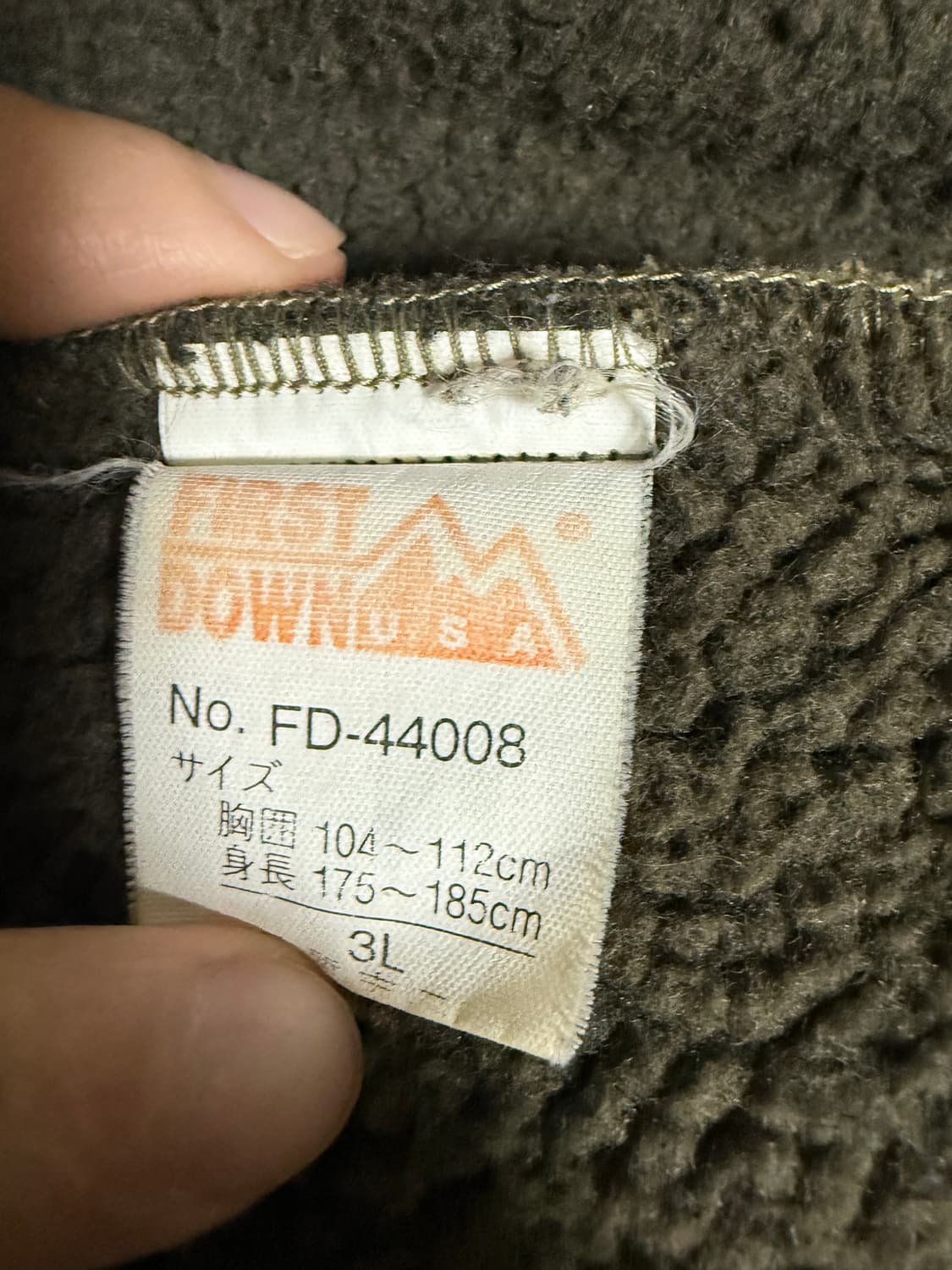 First down 플리스 자켓 카키 상품이미지4