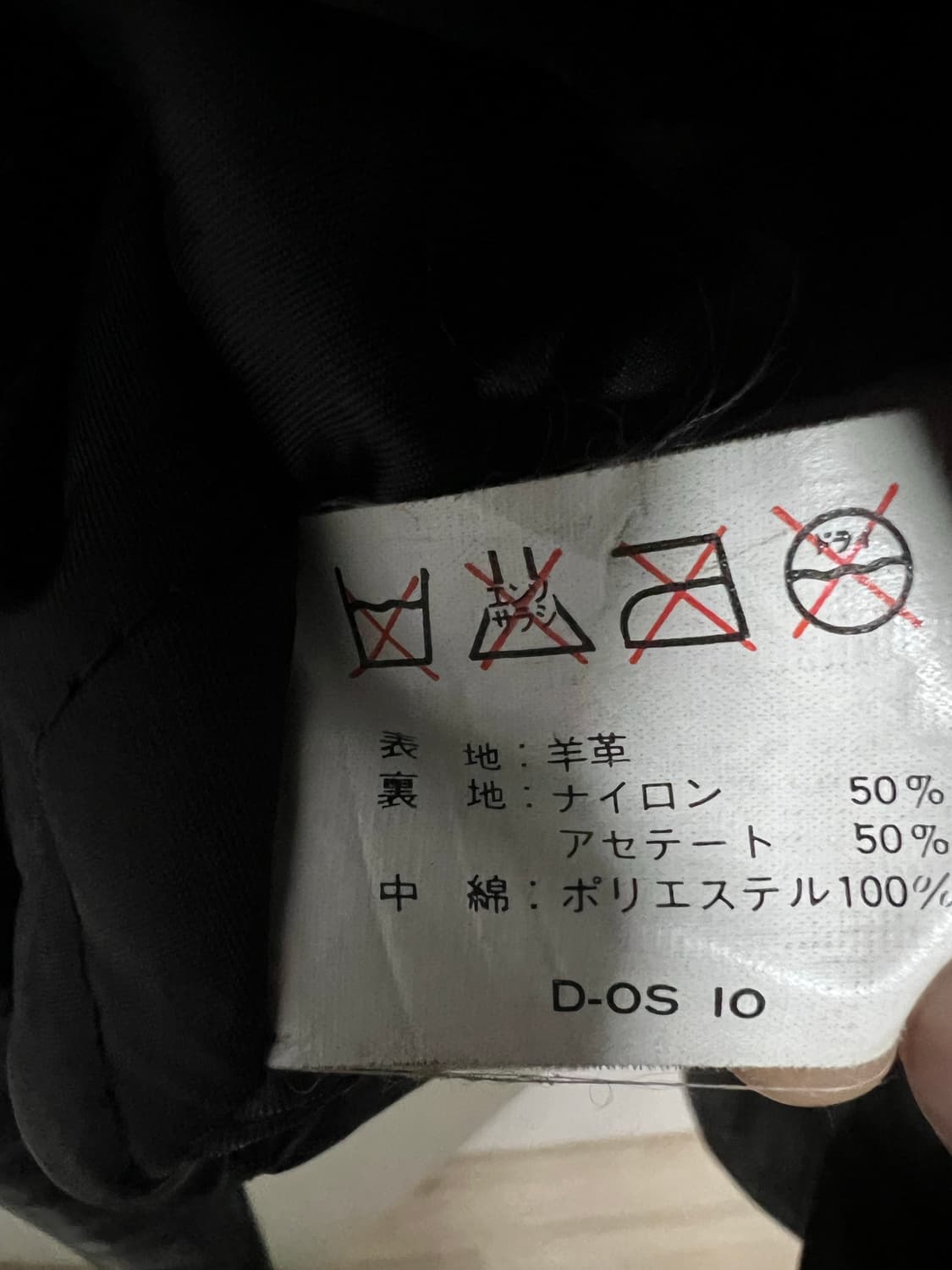 양가죽 카코트 105  상품이미지5