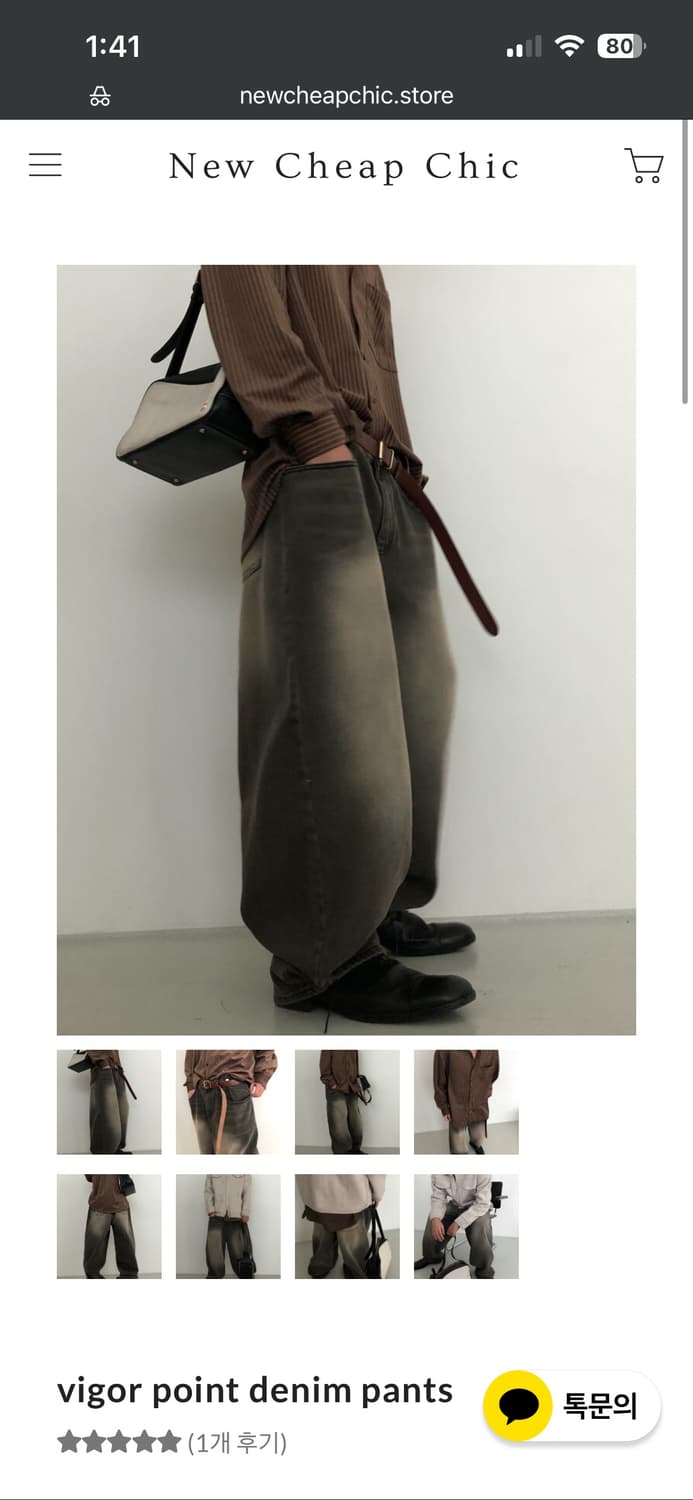 뉴치프시크 vigor denim pants 상품이미지1