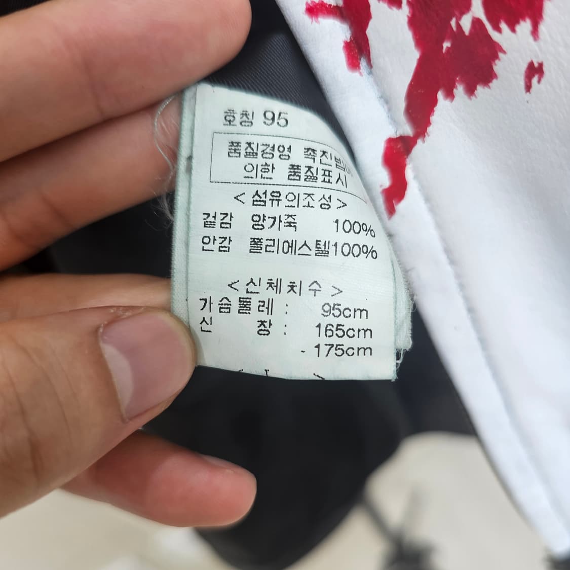 [95] Custom heart leather jacket 양가죽자켓 상품이미지5