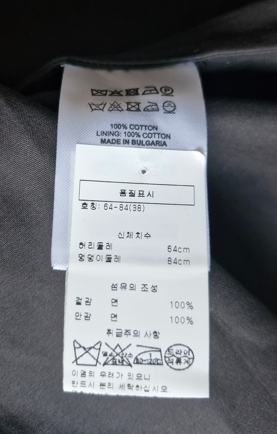 드리스반노튼 X 렌 라이 스커트  상품이미지4