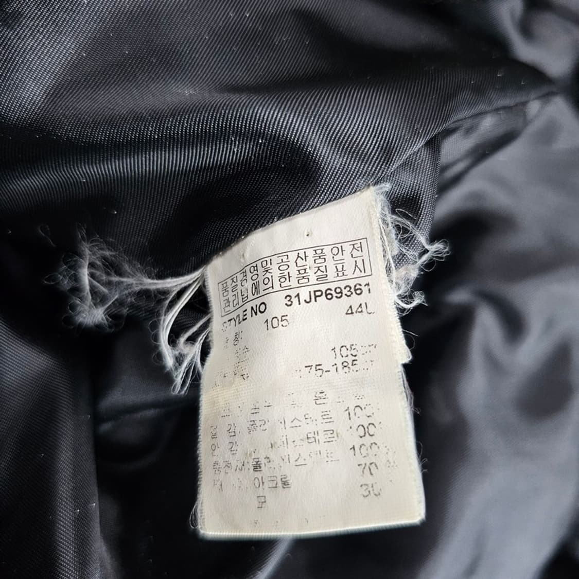 MLB 90's 니트 패딩 집업 XL 상품이미지6