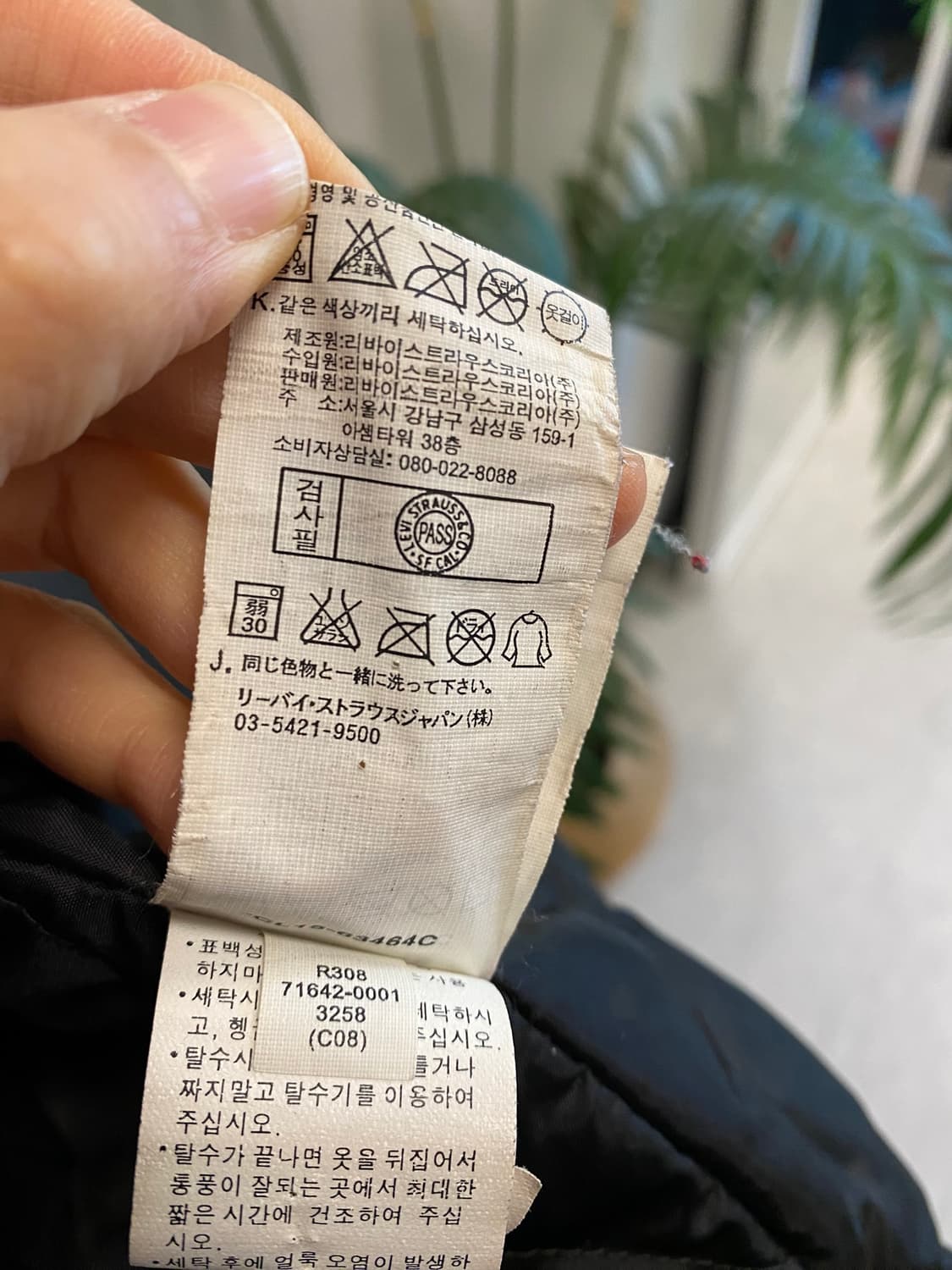 리바이스 덕다운 패딩 셔츠 자켓 상품이미지9