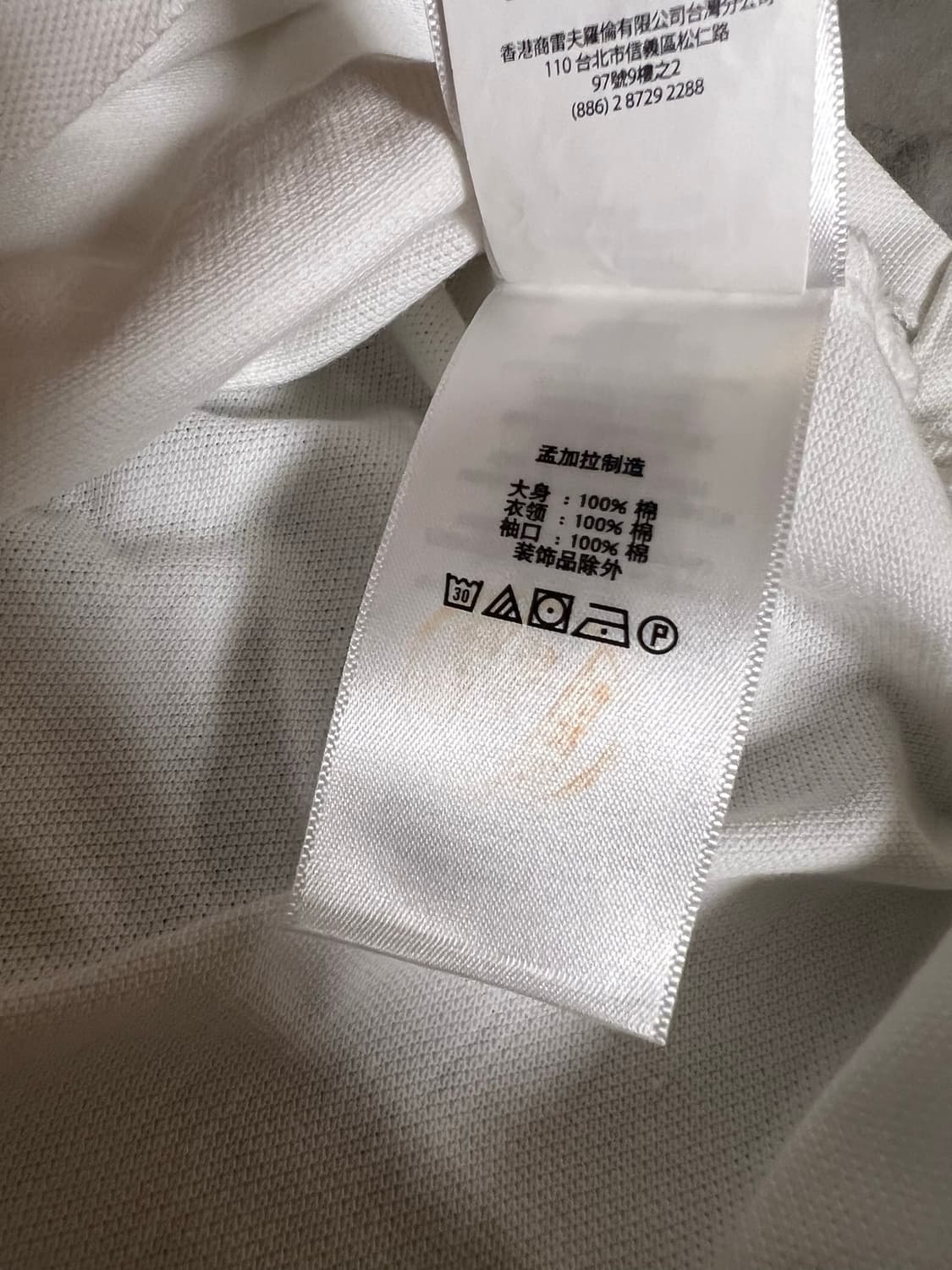 폴로 랄프로렌 화이트 카라티 M 커스텀슬림 상품이미지9