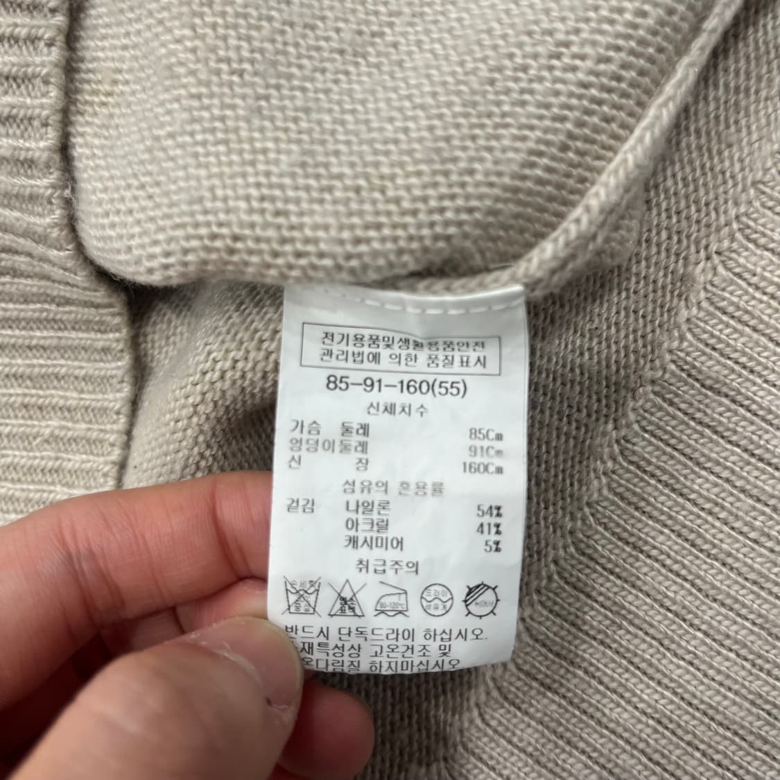 55 리스트 캐시미어 혼방 니트 후드 상품이미지6