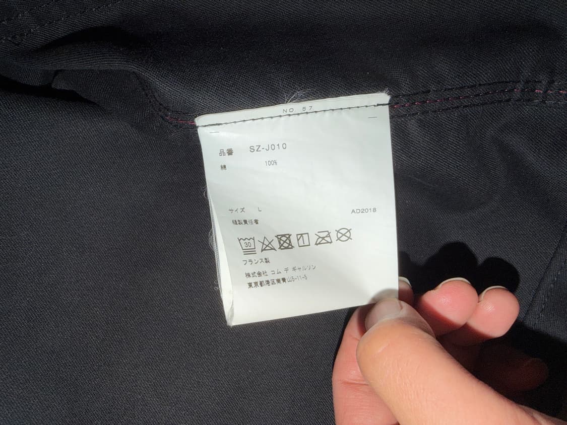 CDG x Le Laboureur French Work Jacket 상품이미지4