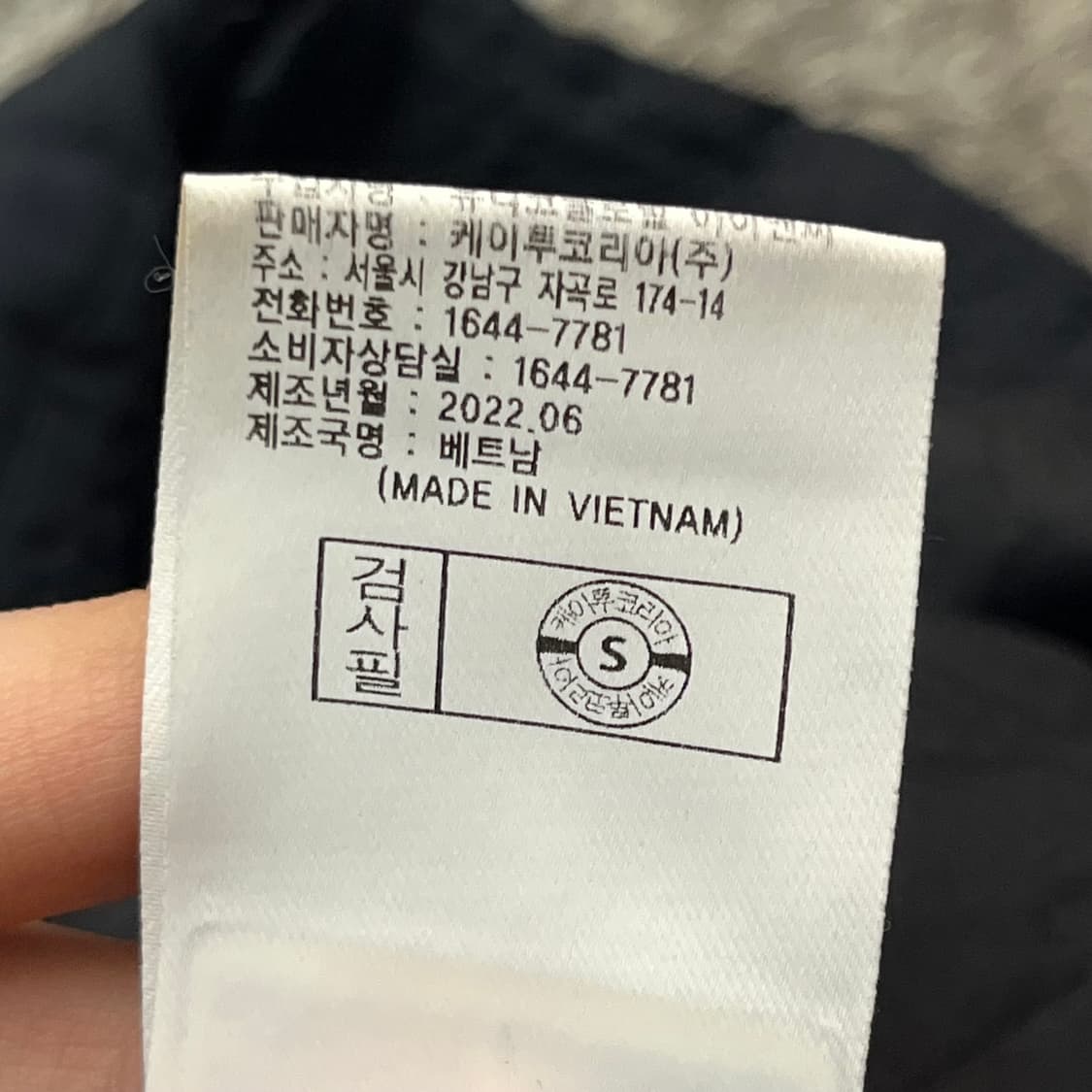 K2 피나투보 구스다운 패딩 (105) 상품이미지6