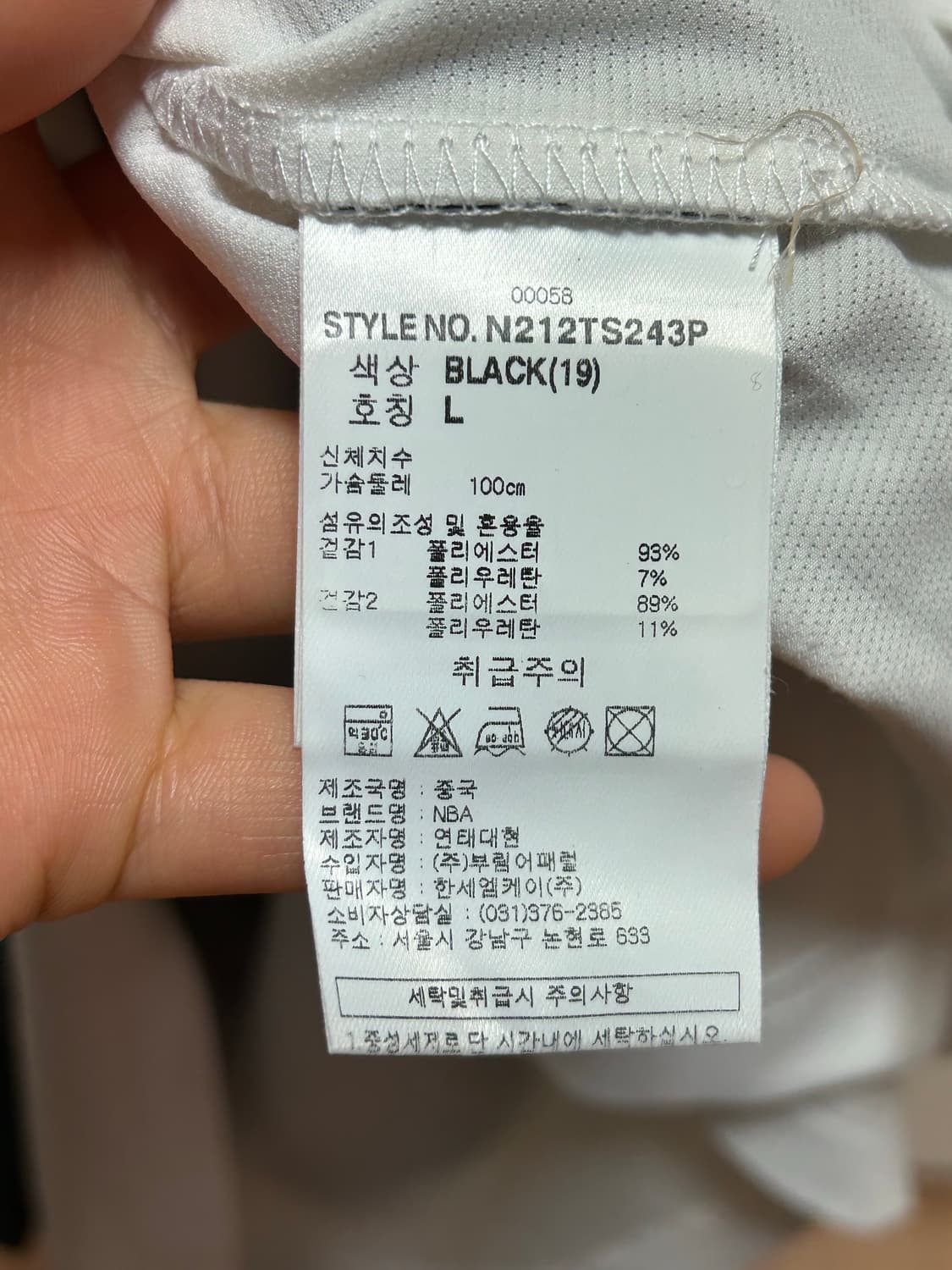 NBA 시카고 불스 농구 져지 블랙 L 상품이미지6